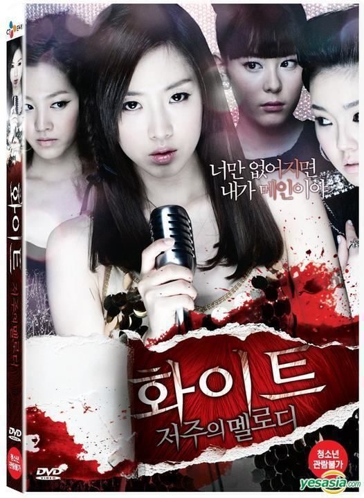 White: Melody of Death YESASIA White Melody of Death DVD First Press Limited Edition