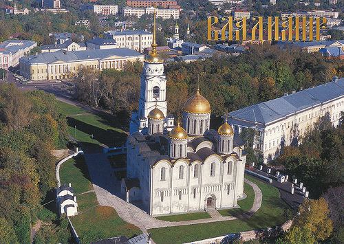 White Monuments of Vladimir and Suzdal Worldwide UNESCO sites Russia White Monuments of Vladimir and