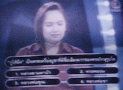 Who Wants to Be a Millionaire? (Thai game show) httpsuploadwikimediaorgwikipediaenthumb8