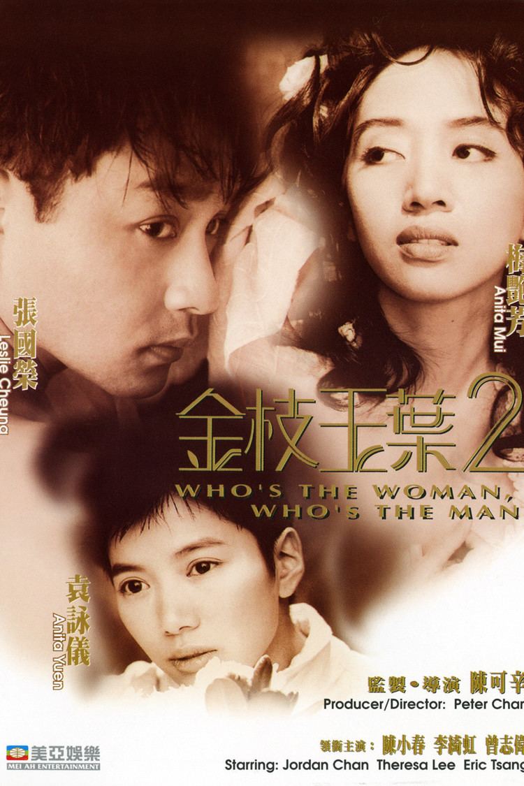 Who's the Woman, Who's the Man? wwwgstaticcomtvthumbdvdboxart68899p68899d
