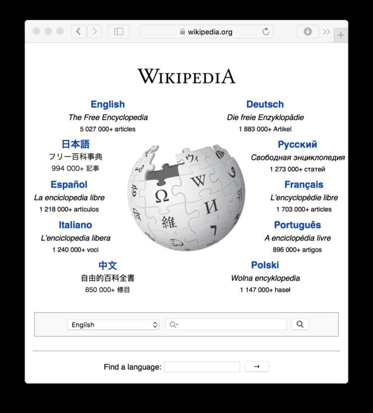 Wiki software