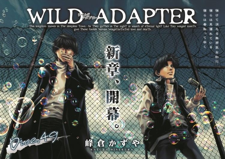Wild Adapter Wild Adapter Dice49 The World of illusion