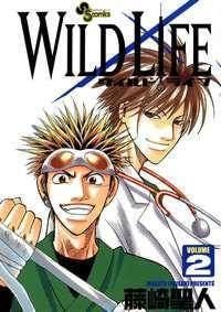 Wild Life (manga) s2mangareadernetcoverwildlifewildlifel0jpg