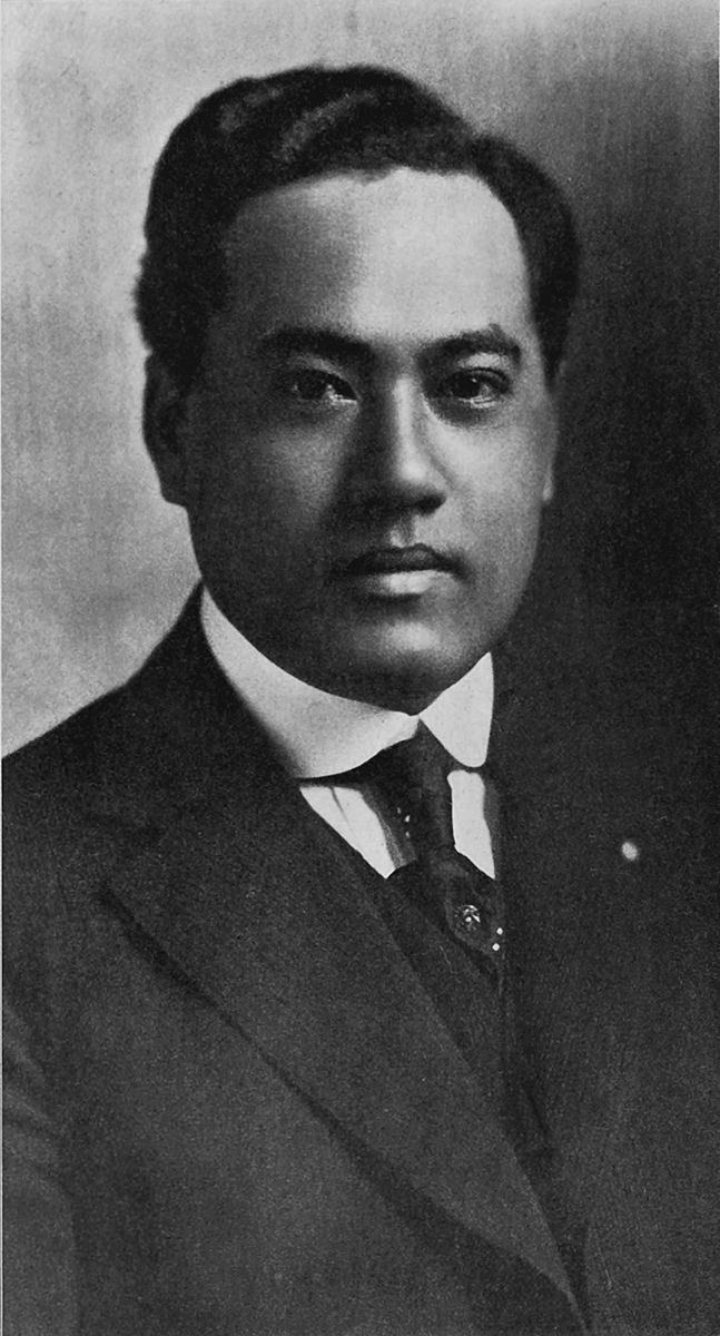 William Charles Achi, Jr.