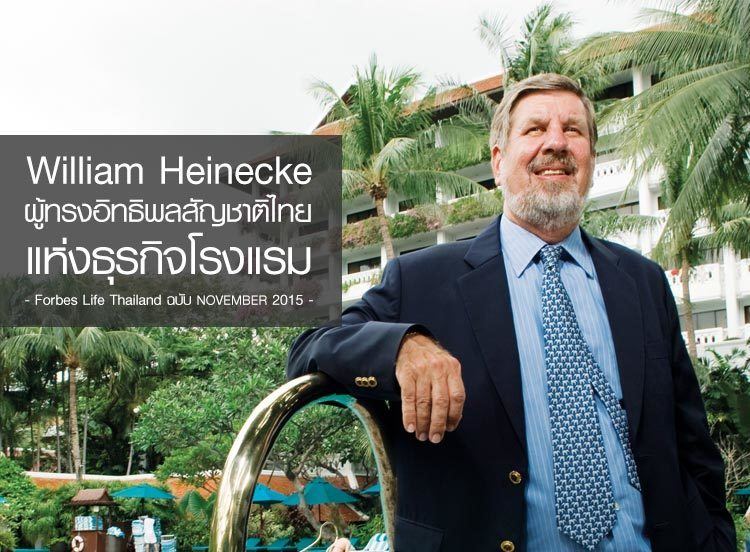 William Heinecke Forbes Thailand William Heinecke 1 5