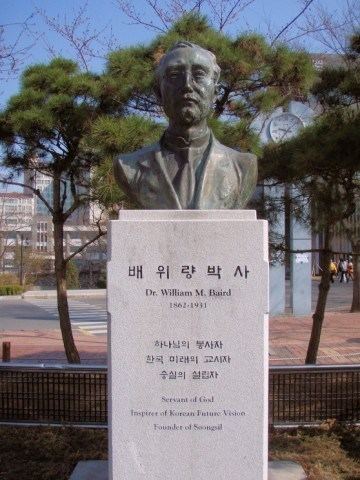 William M. Baird Dr William M Baird Soongsil University Seoul Korea Statues