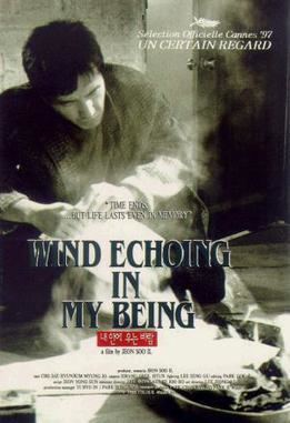 Wind Echoing in My Being movie poster