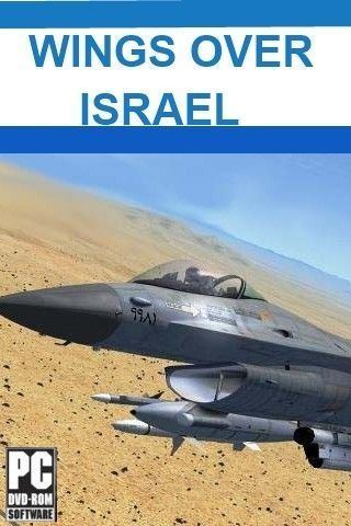 Wings Over Israel httpsspeednewcomwpcontentuploads2015112