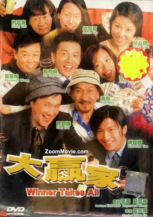 Winner Takes All (2000 film) Winner Takes All DVD Hong Kong Movie 2000 Cast by Nicholas Tse