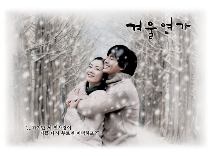How Joonsang is able to regain his lost memory | Winter Sonata Wiki | Fandom