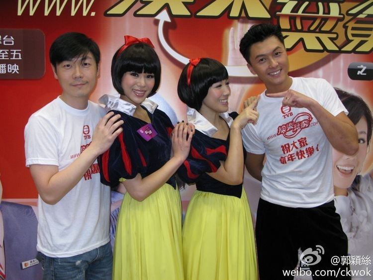Wish and Switch TVBM Wish and Switch 2012 AIRING Jan 3rd Myolie