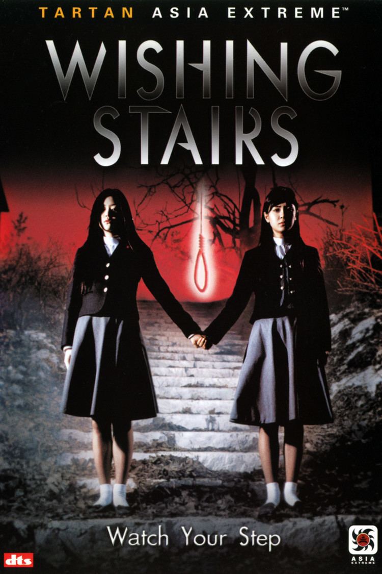 Wishing Stairs wwwgstaticcomtvthumbdvdboxart166233p166233