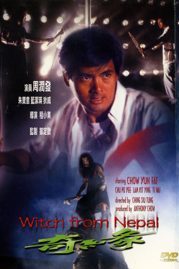 Witch from Nepal wwwgstaticcomtvthumbdvdboxart81599p81599d
