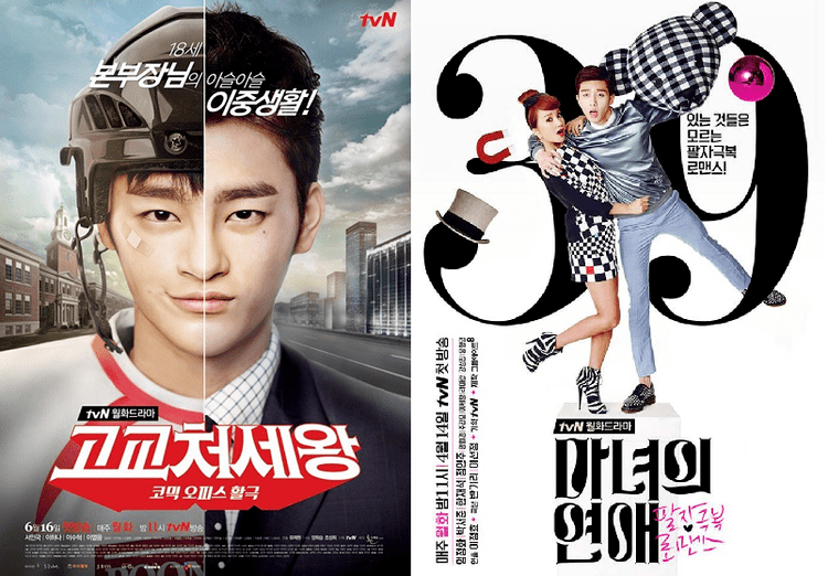 Witch's Romance KDrama Fighting Noona vs Noona Witchs Romance and King of High