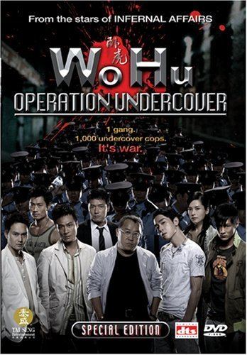 Wo Hu Amazoncom Wo Hu Operation Undercover Eric Tsang Jordan Chan