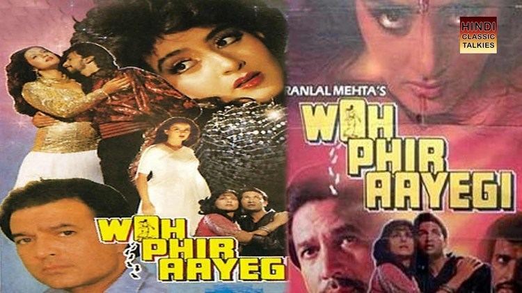 Woh Phir Aayegi Woh Phir Aayegi 1988 Full Length Hindi Movie Rajesh Khanna