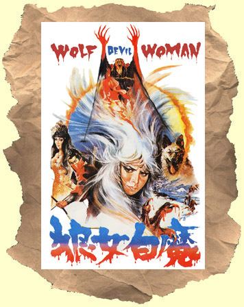 Wolf Devil Woman WOLF DEVIL WOMAN Buy it on DVD Pearl Chang Ling Wolfen Queen