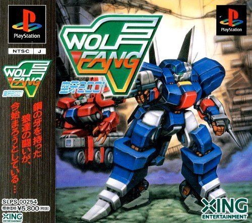 Wolf Fang NEWS PSOne Import Wolf Fang Now on PSN SquallSnakecom