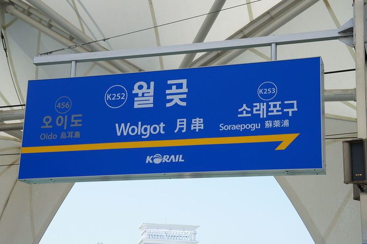 Wolgot Station