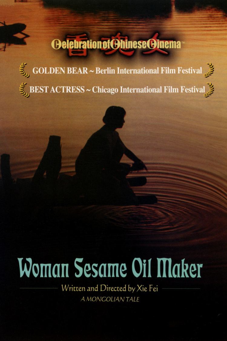 Woman Sesame Oil Maker wwwgstaticcomtvthumbdvdboxart17508p17508d