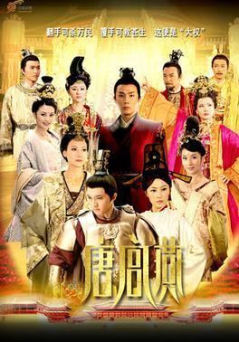 Women of the Tang Dynasty Women of the Tang Dynasty Wikipedia