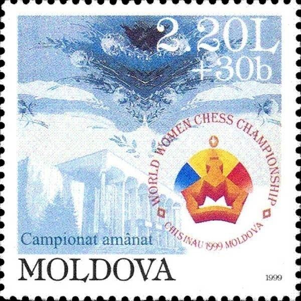 Women's World Chess Championship 1999