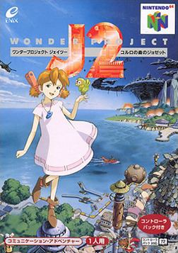 Wonder Project J2 httpsuploadwikimediaorgwikipediaen117Won