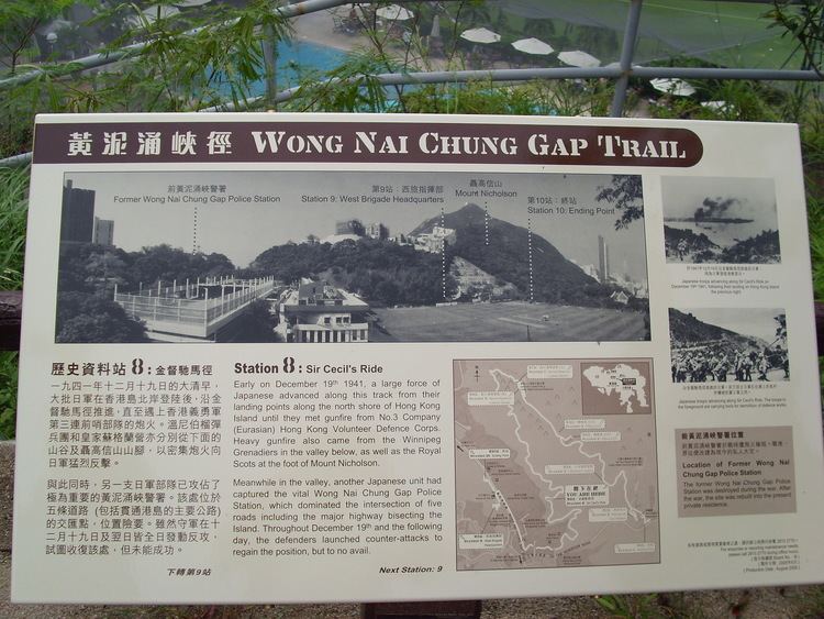 Wong Nai Chung Gap FileWong Nai Chung GapJPG Wikimedia Commons