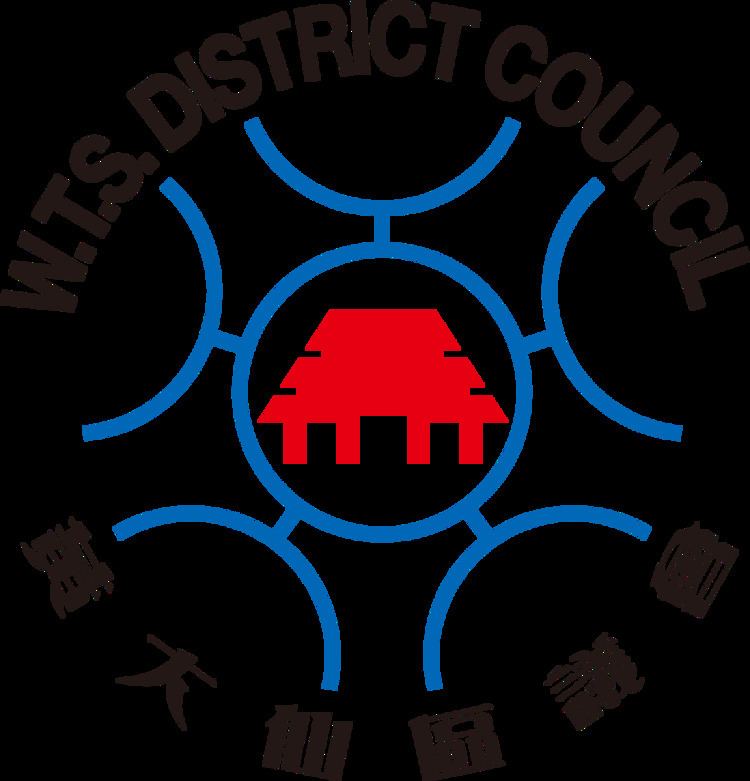 Wong Tai Sin District Council