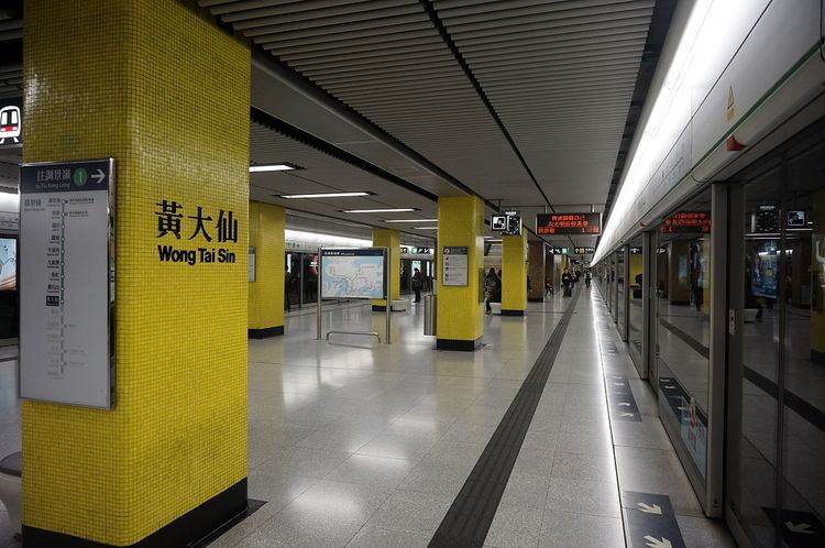 Wong Tai Sin Station
