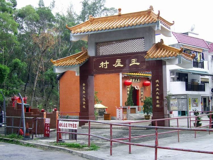 Wong Uk Village httpsuploadwikimediaorgwikipediacommons11