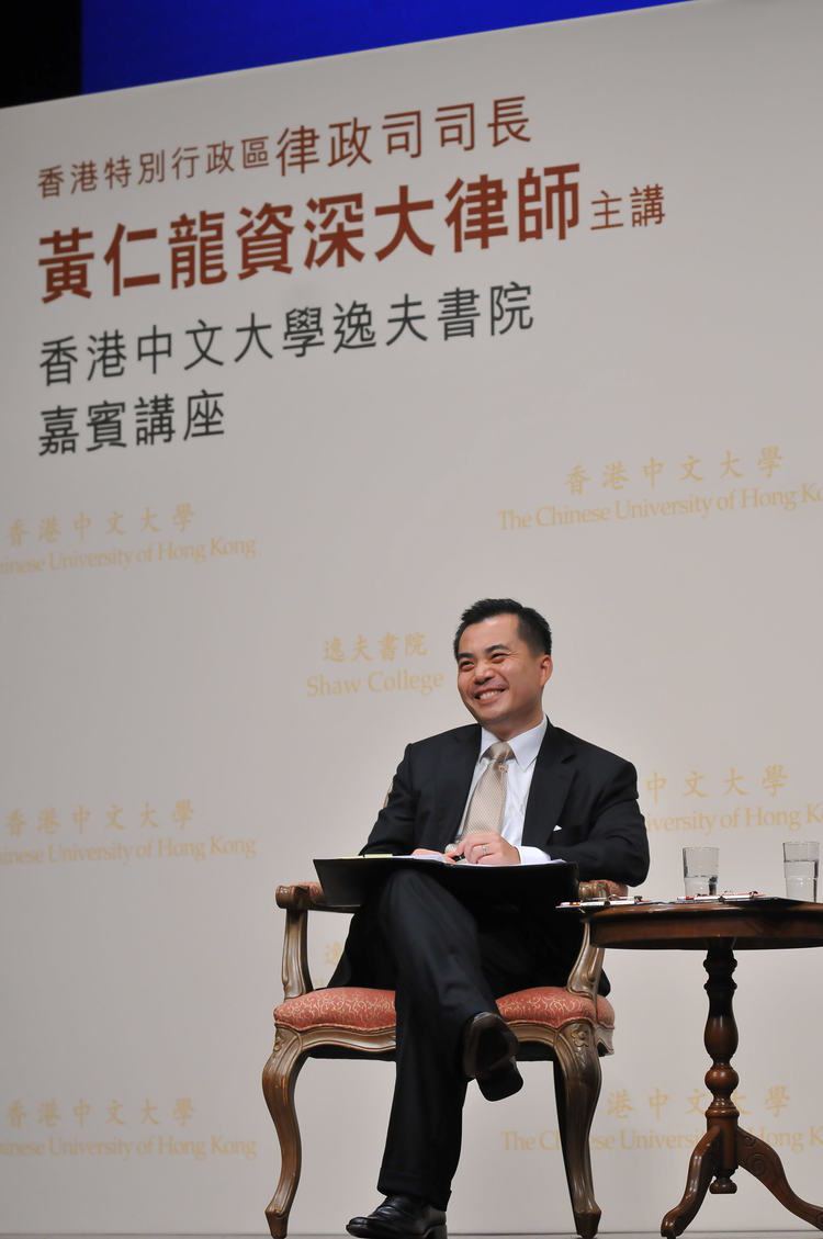 Wong Yan-lung Wong Yan Lung Lectured at The Chinese University of Hong