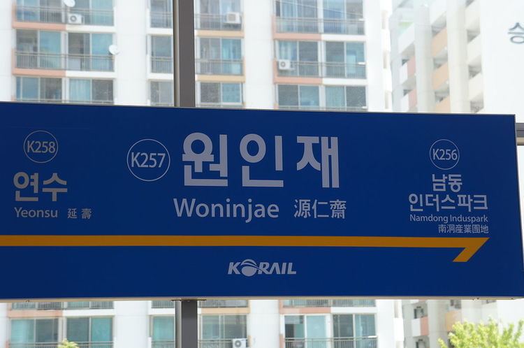 Woninjae Station