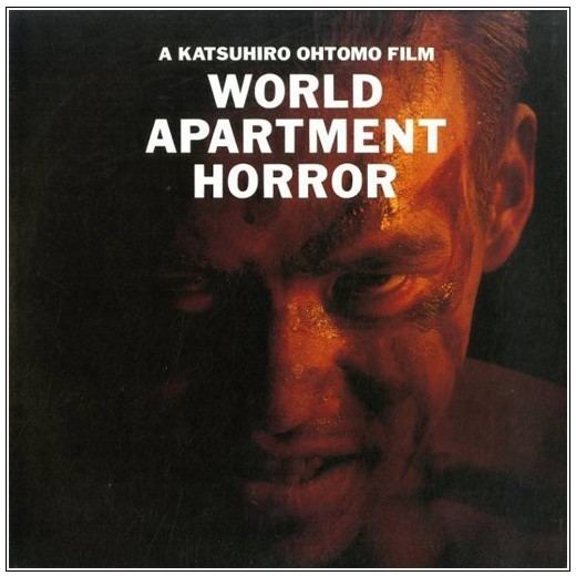 World Apartment Horror ChronOtomo Otomo Katsuhiro Chronology LASER DISC WORLD