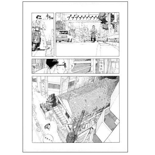World Apartment Horror ChronOtomo Otomo Katsuhiro Chronology ORIGINAL STORY WORLD