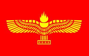 World Council of Arameans (Syriacs)