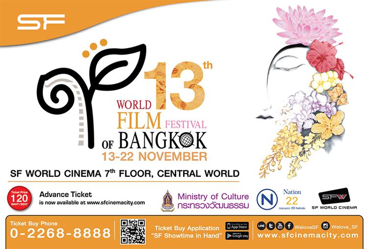 World Film Festival of Bangkok In Thai cinemas World Film Fest Father and Son Love Next Door 2