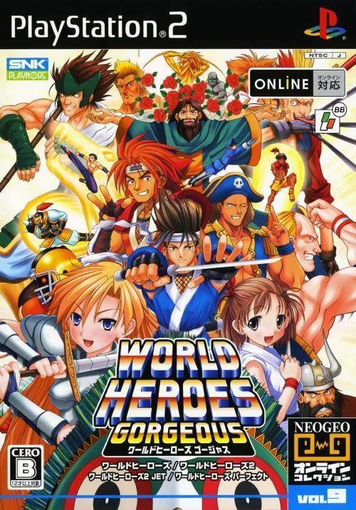 World Heroes Anthology World Heroes Anthology Box Shot for PlayStation 2 GameFAQs