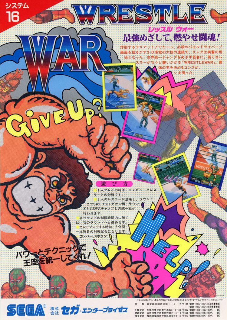 Wrestle War (video game) The Arcade Flyer Archive Video Game Flyers Wrestle War Sega