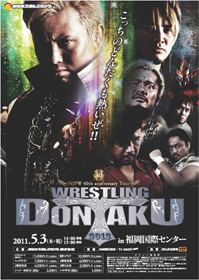 Wrestling Dontaku 2012 httpsuploadwikimediaorgwikipediaen774Wre