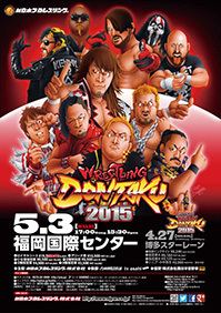 Wrestling Dontaku 2015 httpsuploadwikimediaorgwikipediaen33cWre