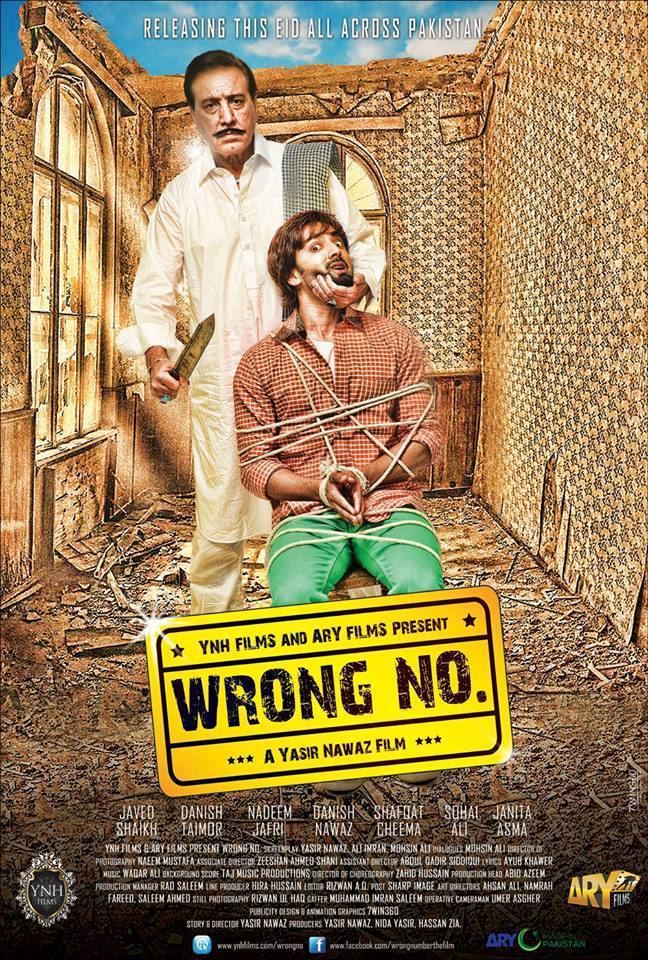 Wrong No. of upcoming Pakistani Film Wrong No released