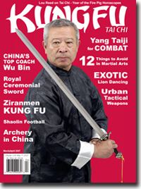 Wu Bin (wushu coach) ezinekungfumagazinecomimagesmzineCov20072jpg