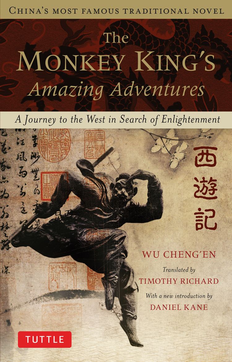 Wu Cheng'en The Monkey Kings Amazing Adventures Book by Wu Chengen Timothy