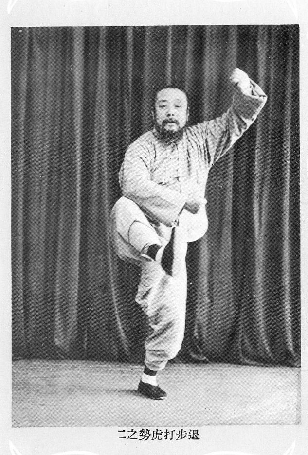 Wu Chien-ch'uan 78 images about Wu Style Tai Chi Chuan on Pinterest Macau Hands