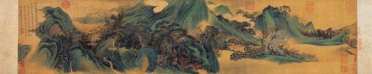 Wu Li Wu Li Green Mountains and White Clouds Chinese Painting China