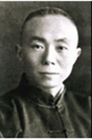 Wu Nanxuan httpsuploadwikimediaorgwikipediacommons77
