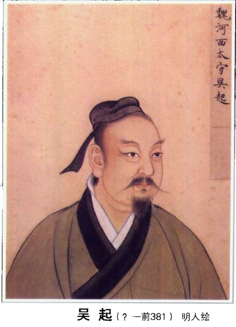 Wu Qi httpsuploadwikimediaorgwikipediacommons88