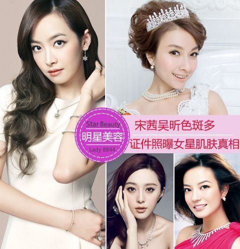Wu Xin Victoria Song Wu Xin spots multi photo exposure actress