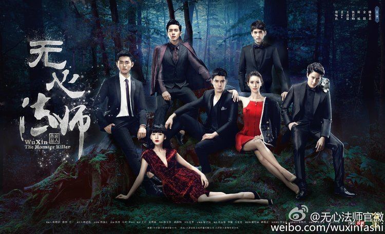 Wu Xin: The Monster Killer WuXin cast has killer looks for modern posters Cfensi